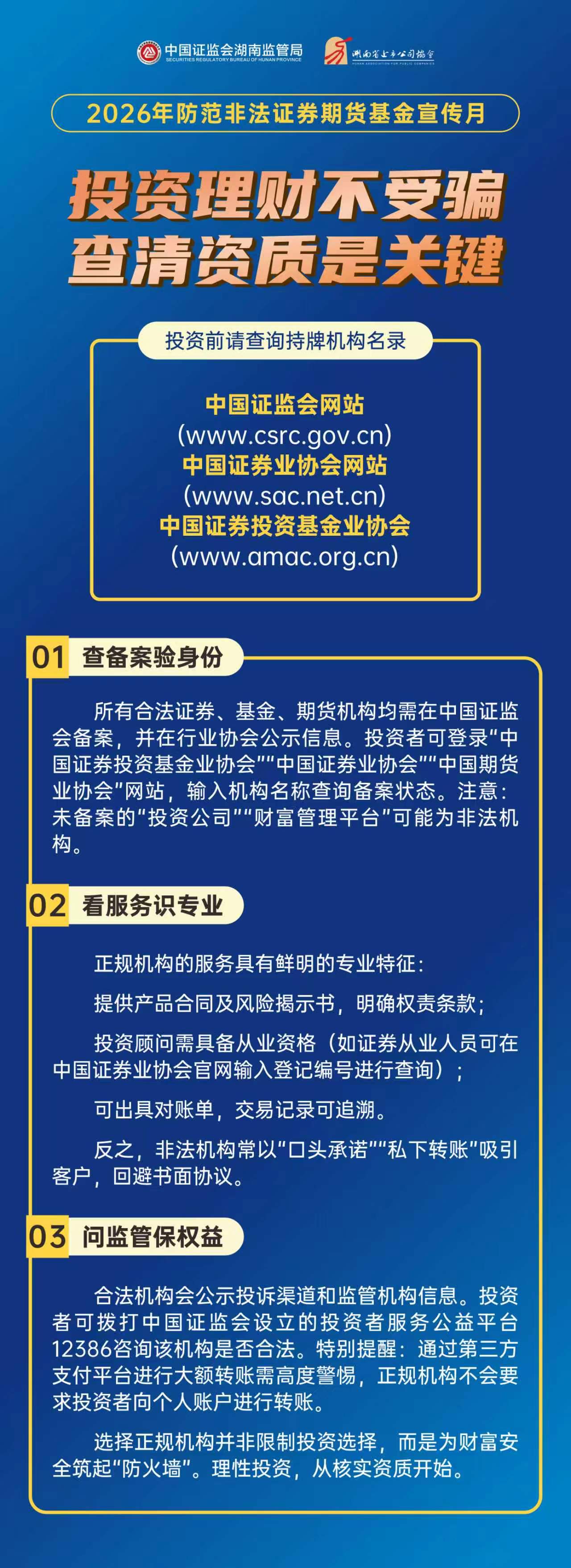 中国·银河集团(galaxy)有限公司-官方网站