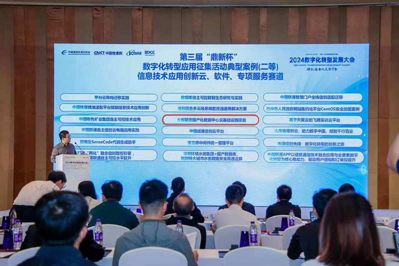 20240926151213.jpg 图片 2.jpg
